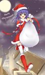  :d blue_eyes blue_hair blush bobblehat boots capelet christmas dress english full_body full_moon fur_trim hat long_sleeves looking_at_viewer merry_christmas moon open_mouth original red_dress running sack samuraiguchi santa_boots santa_costume santa_hat sidelocks smile solo text_focus thighhighs 