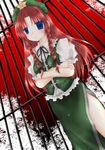  blue_eyes braid crossed_arms hat hong_meiling kasuga_sunao long_hair red_hair side_slit solo touhou 