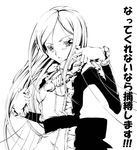  apron copyright_request cowboy_shot dress frilled_apron frills greyscale long_hair long_sleeves looking_at_viewer monochrome pose simple_background solo suzuki_kyoutarou text_focus translation_request very_long_hair waist_apron white_background 