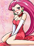  big_hair blue_eyes blush choker dress earrings elbow_gloves gloves hair_slicked_back jewelry konpeto long_hair lowres musashi_(pokemon) oekaki pokemon pokemon_(anime) red_hair sitting solo team_rocket translated 