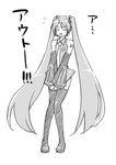  greyscale hatsune_miku hayato long_hair lowres monochrome solo thighhighs twintails very_long_hair vocaloid 
