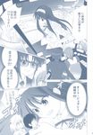  4girls arcueid_brunestud chuujo_the_silent ciel comic giant giant_robo glasses greyscale hairband headset highres hisui kusama_daisaku long_hair maid_headdress monochrome multiple_girls necktie non-web_source parody punching shirotsumekusa short_hair sunglasses toono_akiha toono_shiki translation_request tsukihime 