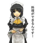  black_hair ladle maid short_hair siesta solo sweatdrop tetsu_(kimuchi) translated zero_no_tsukaima 