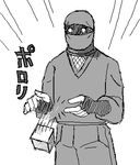  greyscale kou1 lowres male_focus monochrome ninin_ga_shinobuden ninja sasuke_(ninin_ga_shinobuden) solo 