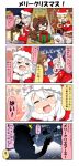  &gt;_&lt; 4koma animal_costume animal_ears animal_hood arms_up bag bangs bed blonde_hair blue_eyes blunt_bangs brown_hair clenched_hands comic commentary_request crying danyotsuba_(yuureidoushi_(yuurei6214)) eyebrows_visible_through_hair eyes_closed flying fox_ears fox_tail full_moon fur_trim gloves hands_on_own_chest hat highres hood hooded_pajamas lavender_hair long_hair mao_(yuureidoushi_(yuurei6214)) mii_(yuureidoushi_(yuurei6214)) moon multiple_tails nekomiya_yoshiko open_mouth original pillow pointy_ears reiga_mieru reindeer reindeer_costume santa_costume santa_hat shiki_(yuureidoushi_(yuurei6214)) short_hair sleeping sleigh smile sparkle spoken_sweatdrop stoat_ears surprised sweatdrop tail tears tenko_(yuureidoushi_(yuurei6214)) translation_request under_covers waving white_hair youkai yuureidoushi_(yuurei6214) 