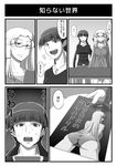  ass azuman bespectacled comic contemporary cross fujiwara_no_mokou glasses greyscale hair_ornament hairclip houraisan_kaguya jewelry kamishirasawa_keine monochrome multiple_girls necklace sweat touhou translated twintails 