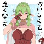  anna_(fire_emblem) blue_eyes breasts cape chiki choker crying dress fire_emblem fire_emblem:_kakusei fire_emblem:_monshou_no_nazo gameplay_mechanics gloves green_hair hair_ornament high_collar jewelry kara_age large_breasts mamkute multiple_girls parody pointy_ears red_gloves scissors strapless strapless_dress tears translated wiping_tears 