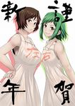  artist_request ayase_takako brown_eyes brown_hair cholesenel dress green_hair kasugano_midori midori_no_hibi white_dress 