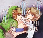  2boys belt blonde_hair blue_eyes dual_persona earring earrings fingerless_gloves gloves green_shirt hat jewelry link male male_focus multiple_boys multiple_persona nipples pointy_ears selfcest shirt shirt_lift skyward_sword text the_legend_of_zelda the_legend_of_zelda:_skyward_sword the_legend_of_zelda:_twilight_princess translation_request twilight_princess yaoi 