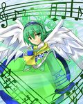  1girl dress green_eyes green_hair lowres luminous_arc luminous_arc_2 sadie short_hair wings 