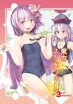  bad_id bad_pixiv_id competition_school_swimsuit culter flower goggles hair_flower hair_ornament hand_on_hip hat hieda_no_akyuu kamishirasawa_keine multiple_girls one-piece_swimsuit purple_eyes purple_hair school_swimsuit short_hair swimsuit touhou towel whistle 