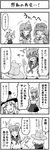  4koma boshi_(a-ieba) comic greyscale kawashiro_nitori kochiya_sanae monochrome moriya_suwako multiple_girls parody precure touhou translated 