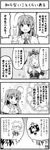  5girls boshi_(a-ieba) comic cosplay greyscale hakurei_reimu kagiyama_hina kochiya_sanae mizuhashi_parsee monochrome multiple_girls nagae_iku nagae_iku_(cosplay) shameimaru_aya touhou translated 