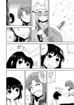  battle braid comic danmaku flying_sweatdrops fox_tail greyscale hat hong_meiling monochrome multiple_girls multiple_tails slit_pupils star sweatdrop tail touhou translated twin_braids yakumo_ran yokochou 