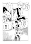  1girl comic greyscale monochrome pika_(pokemon) pokemon pokemon_special red_(pokemon) sitting translated unagi_(kobucha_blaster) wariza yellow_(pokemon) 