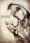  assassin's_creed_(series) blood braid didloaded english fanbook highres hood izayoi_sakuya knife open_mouth parody red_eyes reverse_grip silver_hair sketch solo touhou twin_braids vambraces weapon 