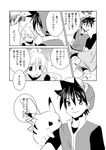  1girl baseball_cap comic creature greyscale hat jacket monochrome on_shoulder pika_(pokemon) pokemon pokemon_special red_(pokemon) short_sleeves simple_background smile translated unagi_(kobucha_blaster) upper_body white_background yellow_(pokemon) 