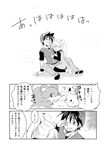  1girl ? comic gen_1_pokemon greyscale happy_tears laughing monochrome pika_(pokemon) pokemon pokemon_(creature) pokemon_special raticate red_(pokemon) tears translated unagi_(kobucha_blaster) wiping_tears yellow_(pokemon) 