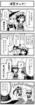  3girls 4koma =_= boshi_(a-ieba) bow braid closed_eyes comic detached_sleeves dual_persona greyscale hair_bow hair_tubes hakurei_reimu hand_on_own_stomach hands_on_own_stomach hat hat_bow joke kirisame_marisa laughing monochrome multiple_girls open_mouth ponytail pun single_braid slapping spoken_exclamation_mark time_paradox touhou translated witch_hat 