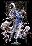  armor cape future_studio gem jewel sacred_saga saint_seiya seiya sword weapon white_cape 