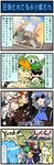  6+girls artist_self-insert bow bowser brown_dress comic cosplay crowd dress fox_tail hair_bow hakurei_reimu hat highres horn hoshiguma_yuugi inubashiri_momiji kurodani_yamame kurodani_yamame_(cosplay) luigi mario_(series) medicine_melancholy mima mizuki_hitoshi moriya_suwako multiple_girls multiple_tails real_life_insert su-san super_mario_bros. sweat tail tatara_kogasa terminator tokiko_(touhou) touhou touhou_(pc-98) translated trigger_discipline weapon yakumo_ran yoshi 