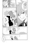  1girl arm_hug blue_(pokemon) comic greyscale monochrome ookido_green pokemon pokemon_special translated unagi_(kobucha_blaster) 