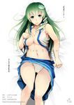  bare_shoulders blue_eyes breasts cameltoe cleavage cover cover_page frog_hair_ornament green_hair hair_ornament kochiya_sanae lips long_hair looking_at_viewer lying medium_breasts midriff mine_(wizard) navel no_bra on_back panties see-through simple_background sleeveless snake solo striped striped_panties touhou underwear white_background 