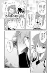  2boys =_= ^_^ blue_(pokemon) closed_eyes comic greyscale monochrome multiple_boys ookido_green pokemon pokemon_special red_(pokemon) translated unagi_(kobucha_blaster) 