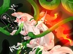  &#332;kami ?kami canine deity female feral forced mammal rape tentacles video_games wolf 