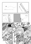  bug comic fly greyscale hat insect monochrome mononobe_no_futo multiple_girls paper soga_no_tojiko tate_eboshi touhou translation_request viva!! 