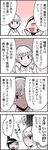  1girl 4koma black_hair closed_eyes comic keuma open_mouth original ponytail real_life_insert silver_hair translation_request yue_(chinese_wife_diary) 