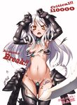  2012 :o armor armpits arms_up bikini_armor black_armor dated ecell elsword eve_(elsword) flat_chest gameplay_mechanics groin hip_bones long_hair no_bra no_panties pussy solo surprised thighhighs white_hair yellow_eyes 