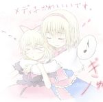  &gt;_&lt; :&lt; alice_margatroid blonde_hair blush capelet closed_eyes dress eighth_note hair_ribbon hairband heart hug lowres medicine_melancholy multiple_girls musical_note ribbon romi short_hair smile speech_bubble spoken_musical_note tears touhou 