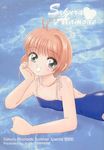  1girl brown_hair card_captor_sakura child green_eyes kinomoto_sakura solo swimsuit 