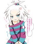  1girl blue_eyes blush freckles gym_leader highres homika_(pokemon) pokemon pokemon_(game) pokemon_bw2 shirt simple_background skirt_hold solo striped striped_shirt translation_request white_background white_hair 