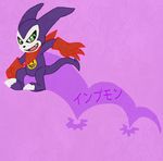  art green_eyes hop impmon japanese_text purple purple_background purple_body text trade vonderdevil 