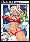  2girls :d abs absurdres altera_(fate) altera_the_santa_(fate) altera_the_santa_(fate)_(cosplay) alternate_hairstyle animal_ears bare_shoulders black_border blush boku_no_hero_academia border box bra breasts candy candy_cane chibi choker cleavage cosplay costume_switch dark-skinned_female dark_skin dated detached_sleeves earmuffs fate/grand_order fate_(series) food full-body_tattoo gift gift_box harurukan highres holding holding_gift holding_weapon large_breasts long_eyelashes looking_at_viewer mirko mirko_(cosplay) mittens multiple_girls muscular muscular_female navel noumu_(boku_no_hero_academia) open_mouth panties parted_bangs photon_ray_(fate) rabbit_ears rabbit_girl rabbit_tail red_bra red_choker red_eyes red_panties riding sheep short_hair smile snowflakes solo_focus stomach tail tattoo teeth thick_thighs thighs twitter_username two-tone_choker underwear veil weapon white_hair white_mittens 