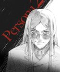  bad_id bad_pixiv_id bangs baofu cigarette copyright_name facial_hair graphite_(medium) long_hair male_focus parted_bangs persona persona_2 sion_world solo stubble sunglasses traditional_media 