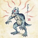  fine_art_parody gen_1_pokemon golduck highres nihonga no_humans parody pokemon pokemon_(creature) signature solo standing yuko_ota 