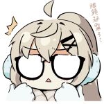  1girl ahoge blonde_hair blue_archive blush chestnut_mouth chibi commentary_request earmuffs fogged_glasses glasses kotama_(blue_archive) kotama_(camp)_(blue_archive) long_sleeves official_alternate_costume ponytail rotix scarf solo translation_request 