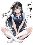  1girl absurdres black_hair blush breasts commentary commentary_request full_body grey_eyes grin hair_ornament hairclip highres indian_style large_breasts long_hair looking_at_viewer love_live! love_live!_nijigasaki_high_school_idol_club nijigasaki_academy_school_uniform no_shoes one_side_up school_uniform sitting smile socks solo translation_request white_background white_socks yuuki_setsuna_(love_live!) zaofeng 