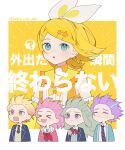  &gt;_&lt; 2boys 3girls :o ? aqua_eyes aqua_hair blazer blonde_hair blue_jacket bob_cut bow bowtie chibi closed_eyes closed_mouth collared_shirt detached_sleeves floating_hair frown green_hair hair_bow hair_ornament hairclip happy haru_no_no highres jacket kagamine_rin kamishiro_rui kusanagi_nene kyoufuu_all_back_(vocaloid) looking_ahead looking_at_viewer low-tied_sidelocks multicolored_hair multiple_boys multiple_girls neckerchief necktie ootori_emu outside_border pink_hair pink_jacket project_sekai purple_eyes purple_hair red_bow red_bowtie red_neckerchief school_uniform serafuku shirt spoken_question_mark star_(symbol) star_hair_ornament streaked_hair striped_bow striped_bowtie striped_clothes striped_necktie surprised sweater_vest tenma_tsukasa vocaloid white_background white_bow wind wonderlands_x_showtime_(project_sekai) yellow_bow yellow_eyes 