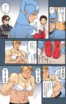  abs avengers blonde_hair blue_eyes blush bra captain_america comic crossdressing dvddvd james_buchanan_barnes male_focus manly marvel multiple_boys muscle odgr66 pectorals steve_rogers superhero tony_stark translated underwear 