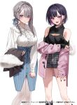  2girls asymmetrical_hair bare_shoulders black_footwear black_hair blue_eyes blue_ribbon blue_skirt boots braid breasts chigusa_minori cleavage closed_mouth coat collar grey_hair hair_ornament hair_over_one_eye hair_ribbon hamanasu_ruka highres holding holding_clothes koutsugou_semi-friend kuruma_suuna large_breasts long_hair long_sleeves multicolored_hair multiple_girls off_shoulder pantyhose pink_coat pink_hair ribbon short_hair simple_background skirt standing star_(symbol) star_hair_ornament striped_clothes striped_skirt thighs tongue tongue_out two-tone_hair white_background white_collar white_pantyhose 