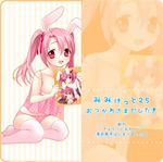  animal_ears bow bow_panties breasts bunny_ears collaboration lingerie long_hair looking_at_viewer original panties pink_eyes pink_hair pink_panties piyodera_mucha polka_dot polka_dot_panties sakura_(usashiro_mani) small_breasts smile thighhighs underwear underwear_only usashiro_mani zoom_layer 