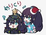  2boys ? black_eyes black_hair blue_eyes blue_shirt chibi christmas_tree dual_persona heterochromia high_ponytail hong_lu_(project_moon) limbus_company long_hair merry_christmas multiple_boys open_mouth ornament project_moon shiki_(shikki46) shirt short_sleeves simple_background smile translated upper_body very_long_hair white_background 