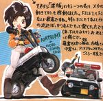  akitaka_mika car chibi ground_vehicle honda honda_today kobayakawa_miyuki long_sleeves moped motocompo motor_vehicle multiple_girls non-web_source tsujimoto_natsumi you're_under_arrest 