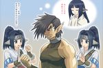  3boys angry animal_ears brothers doriy guraa male_focus multiple_boys oboro_(utawareru_mono) ominuma siblings translated twins utawareru_mono yuzuha_(utawareru_mono) 