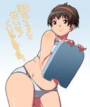  aoi_minamo bikini brown_eyes brown_hair fat hairband kickboard plump real_drive short_hair smile solo swimsuit tankini translation_request watarabe_keiichi white_bikini 