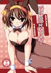  animal_ears arm_support blush bow bowtie breast_squeeze breasts brown_hair bunny_ears bunnysuit cleavage cover doujinshi hair_ribbon hairband johnny_(from_scratch) large_breasts orange_hairband pantyhose ribbon short_hair smile solo suzumiya_haruhi suzumiya_haruhi_no_yuuutsu wrist_cuffs yellow_eyes 